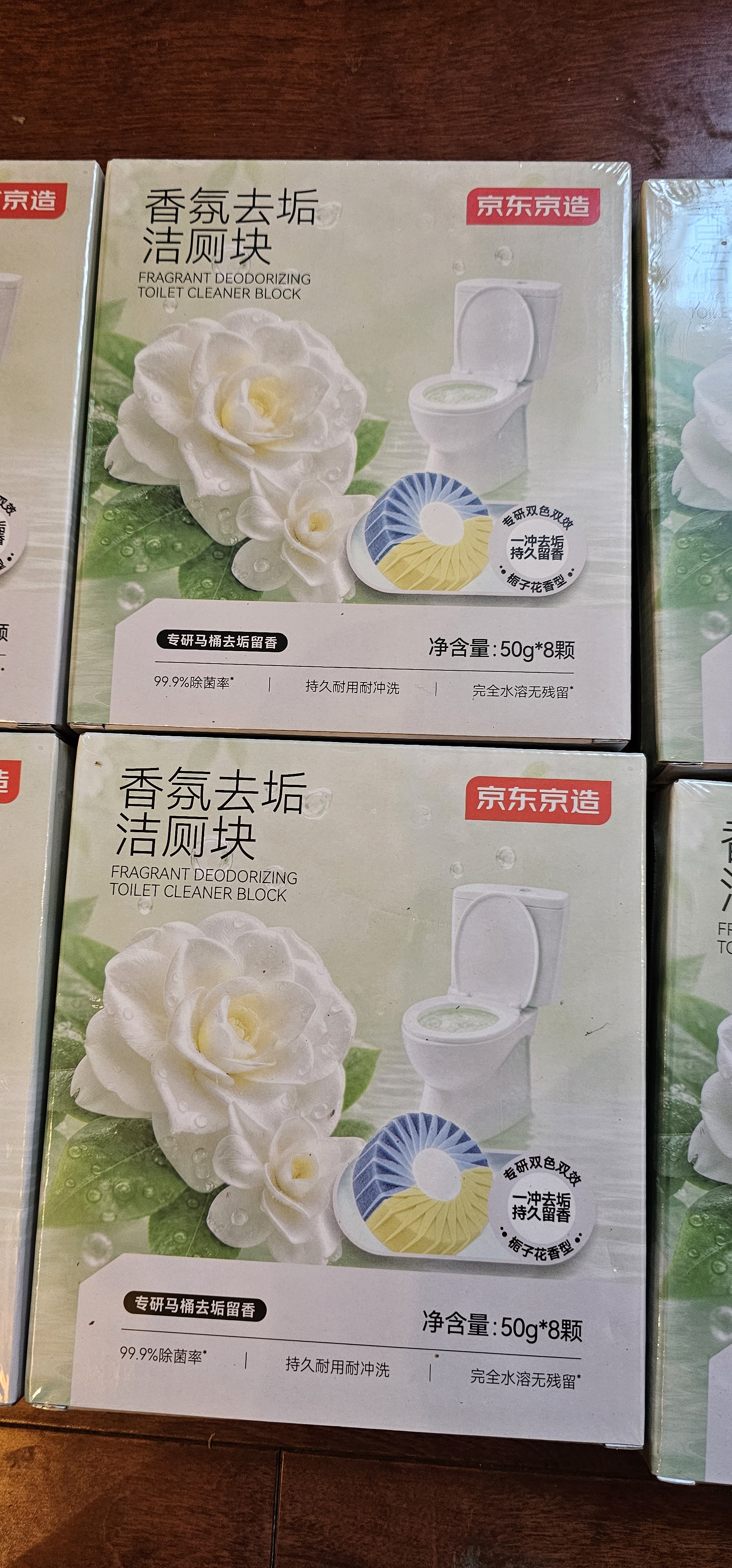 京东京造栀子香双色洁厕宝厕所马桶蓝泡泡清洁块卫生间水箱除臭除垢除异味 实拍图