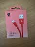 beats type-c转usb 数据线 1.5米劲速红充电线 原装iPhone 18 Pro Max/耳机编织充电线 实拍图