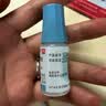 【原研药】参天爱丽 玻璃酸钠滴眼液 0.3%*5ml/盒*2盒装 实拍图