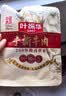 叶振华五香酱牛肉熟食卤味100克*8袋礼盒礼品中华老字号 河南特产美食 实拍图