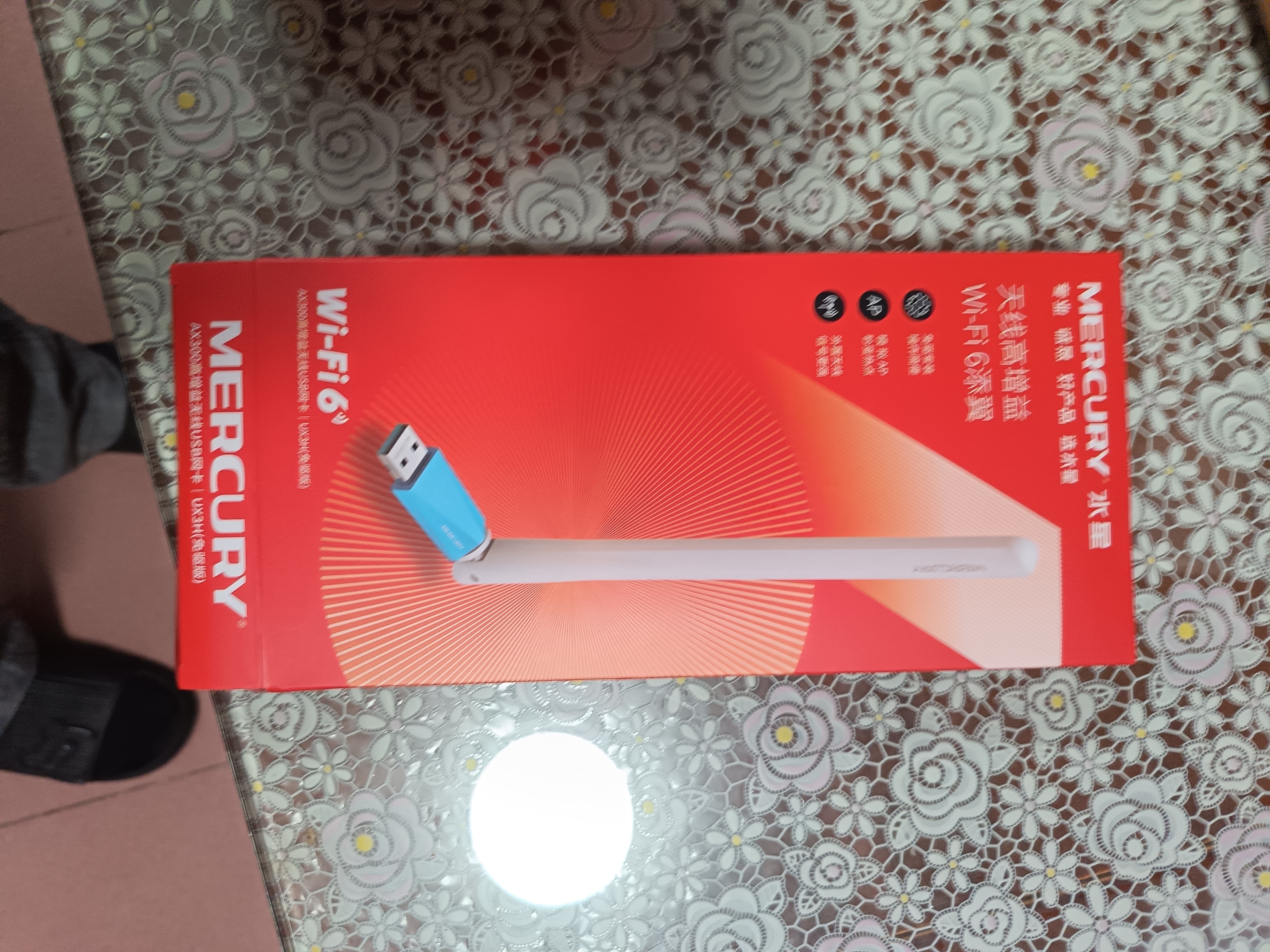 水星（MERCURY）USB无线网卡WiFi6 智能免驱AX300 台式机笔记本电脑专用 无线WiFi接收发射器 外置高增益天线 UX3H 实拍图