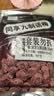 同享九制话梅120g*2袋实惠装 蜜饯果干京东自营广东老字号小零食 实拍图
