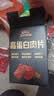 三只松鼠高蛋白肉脯500g量贩箱装靖江风味鸡肉猪肉干休闲零食国庆团购送礼 实拍图
