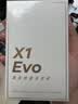 漫步者（EDIFIER）X1 Evo 真无线蓝牙耳机 蓝牙6.0 翻译机 适用苹果华为小米OPPO手机 雾白 实拍图