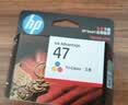 惠普（HP）47原装大印量黑色墨盒 适用hp 4825/4826打印机 实拍图
