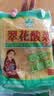 翠花酸菜丝东北特产500g*4袋装酸菜饺子馅 实拍图