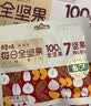 百草味每日纯坚果175g 独立小包装100%全坚果休闲零食早餐团购25g*7袋 实拍图