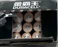 金霸王(Duracell)5号电池20粒装碱性干电池五号 适用博朗耳温枪/血糖仪/鼠标血压计电子秤遥控器儿童玩具 实拍图