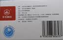 [华北制药]甲钴胺片 0.5mg*20片/盒 12盒装 实拍图