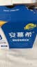 伊利安慕希0蔗糖/0乳糖混发常温酸奶200g*12盒 中秋礼品 礼盒装 实拍图