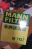 曼牌滤清器（MANNFILTER）机油滤清器机油滤芯W7073/1蒙迪欧锐界L探险者林肯Z航海家冒险家 实拍图
