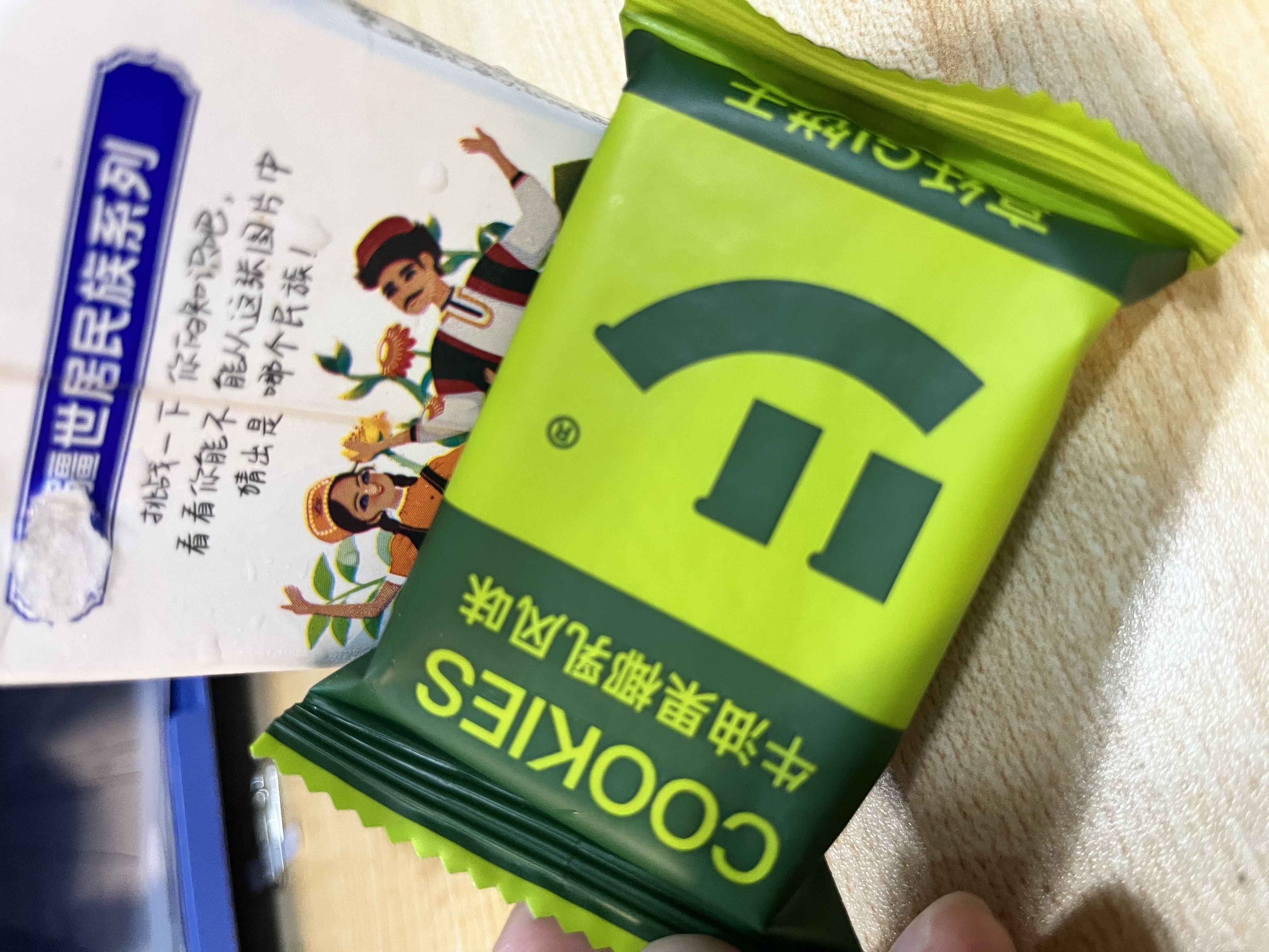 轻食兽牛油果椰乳低GI全麦粗粮饼干168g 无加蔗糖早代餐休闲营养零食 实拍图