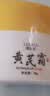 Lelnia黄芪霜老牌国货经典护肤品滋润保湿补水改善肌肤男女士通用 黄芪霜70gx3盒 实拍图