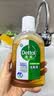 滴露（Dettol）消毒液250ml 衣物消毒水家居宿舍洗衣机消毒混洗无忧 实拍图