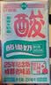 菊乐（JULE）酸乐奶含乳饮料250ml*16盒 樱花白桃味 中秋送礼盒装 实拍图