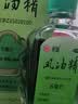 水仙 风油精 6ml 清凉，止痛，驱风，止痒，用于蚊虫叮咬及伤风感冒引起的头痛，头晕，晕车不适。 实拍图