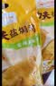 温氏供港鲜熟盐焗鸡1.4斤 110天散养土鸡 冷冻 盐焗鸡 实拍图