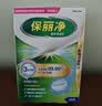 保丽净牙套泡腾片60片 正畸牙齿矫正保持器清洁片便携清洁口腔 京东自营 实拍图