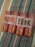 奇强除菌除螨洗内衣肥100g*4块女士内衣裤洗衣温和无荧光增白 实拍图