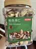 京东京造S++大颗粒富硒鲍鱼果仁1kg去皮当季新货巴西坚果鲍鱼果仁健康 实拍图