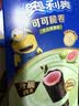 奥利奥（Oreo）可可脆卷芭乐青提味50g   休闲零食 早餐 实拍图