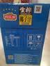 欢乐家椰子汁1.25kg*6瓶 杨幂代言 果肉+椰汁植物蛋白饮料 果汁礼盒送礼 实拍图