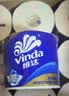 维达（Vinda）有芯卷纸 蓝色经典4层200克*27卷 高克重卫生纸 厕纸纸巾整箱 实拍图