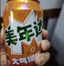 百事可乐美年达 橙味*12+葡萄味*12 混合装330ml*24听 随即包装 实拍图