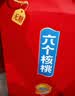 养元六个核桃智汇养生型180ml*24罐量贩实惠核桃乳饮料 实拍图