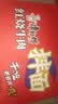 康师傅方便面 经典干拌面 红烧牛肉面110g*12盒 泡面整箱速食 方便食品 实拍图