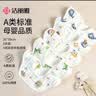 洁丽雅（Grace）A类婴儿纯棉4层围嘴5条装纱布口水巾围兜宝宝360度旋转吸水饭兜 实拍图