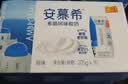 伊利【新鲜日期】安慕希常温原味酸奶205g*16盒  礼盒装 实拍图