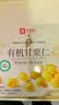 良品铺子有机甘栗仁500g/10袋免剥即食板栗仁糯叽整颗大栗子坚果送礼 实拍图