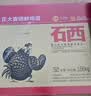 正大食品（CP）富硒鲜鸡蛋 30枚 3.36斤 富含硒元素 优质蛋白 京东自营 礼盒装 实拍图
