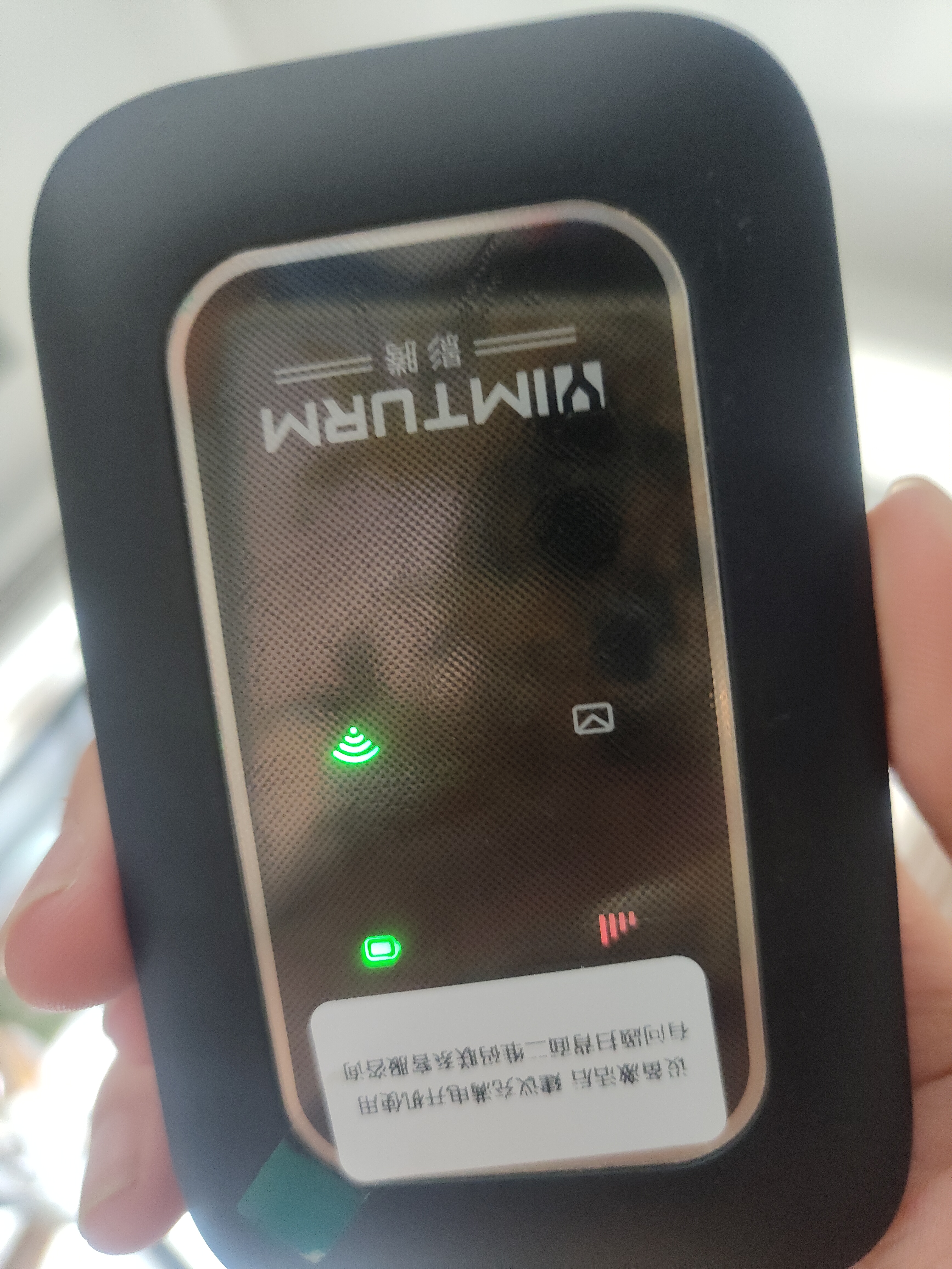 影腾随身wifi多网全国通用无线wi-fi6免插卡无限制大流量卡便携式网卡高速网络可上飞机高铁2026款5GHF 【多网通3000毫安充电款+黑色】*超长续航 实拍图