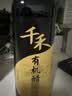 千禾 有机醋6度500ml 【0添加有机配料】 酿造食醋 炒菜凉拌 点蘸调味 实拍图