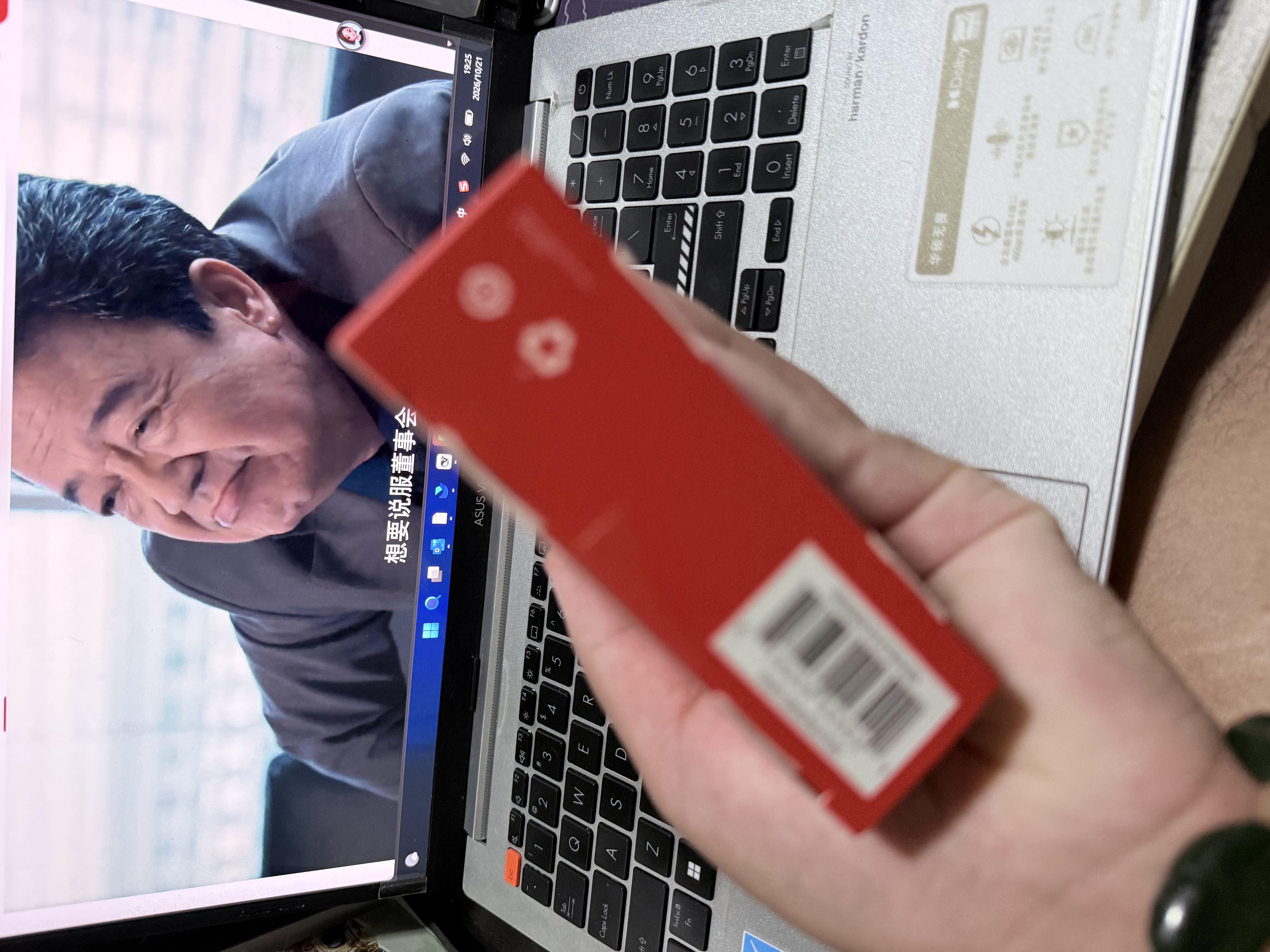 Sandisk闪迪2TB Type-c USB3.2 NVMe移动固态硬盘（PSSD）E70升级版 读速2000MB/s 三防保护 兼容手机电脑平板 实拍图