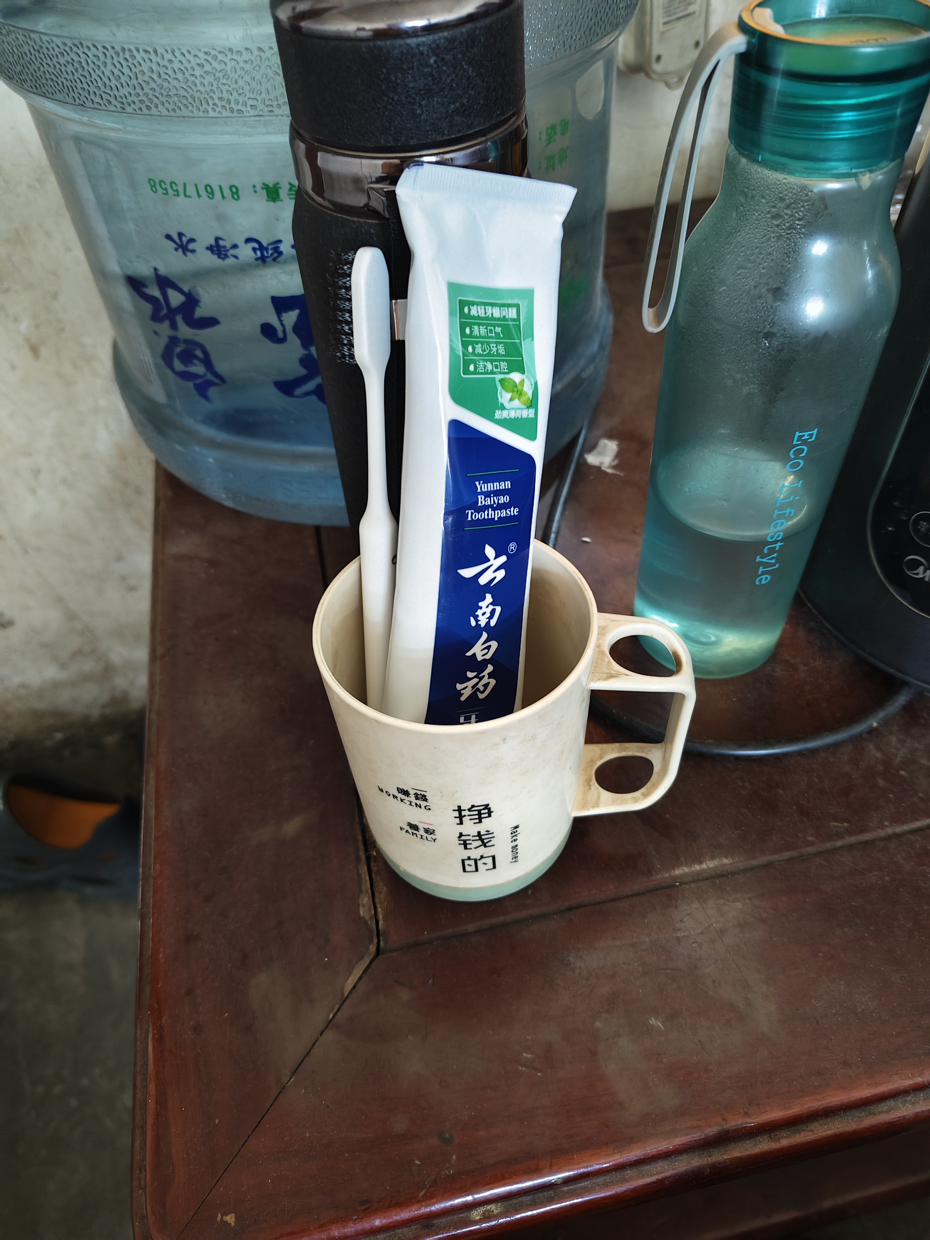 云南白药经典系列牙膏 清新口气减轻牙龈问题 洁净护齿劲爽薄荷香型205g 实拍图