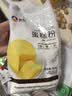 新良蛋糕粉500g 低筋面粉 烘焙原料 戚风蛋糕饼干糕点用小麦粉 实拍图