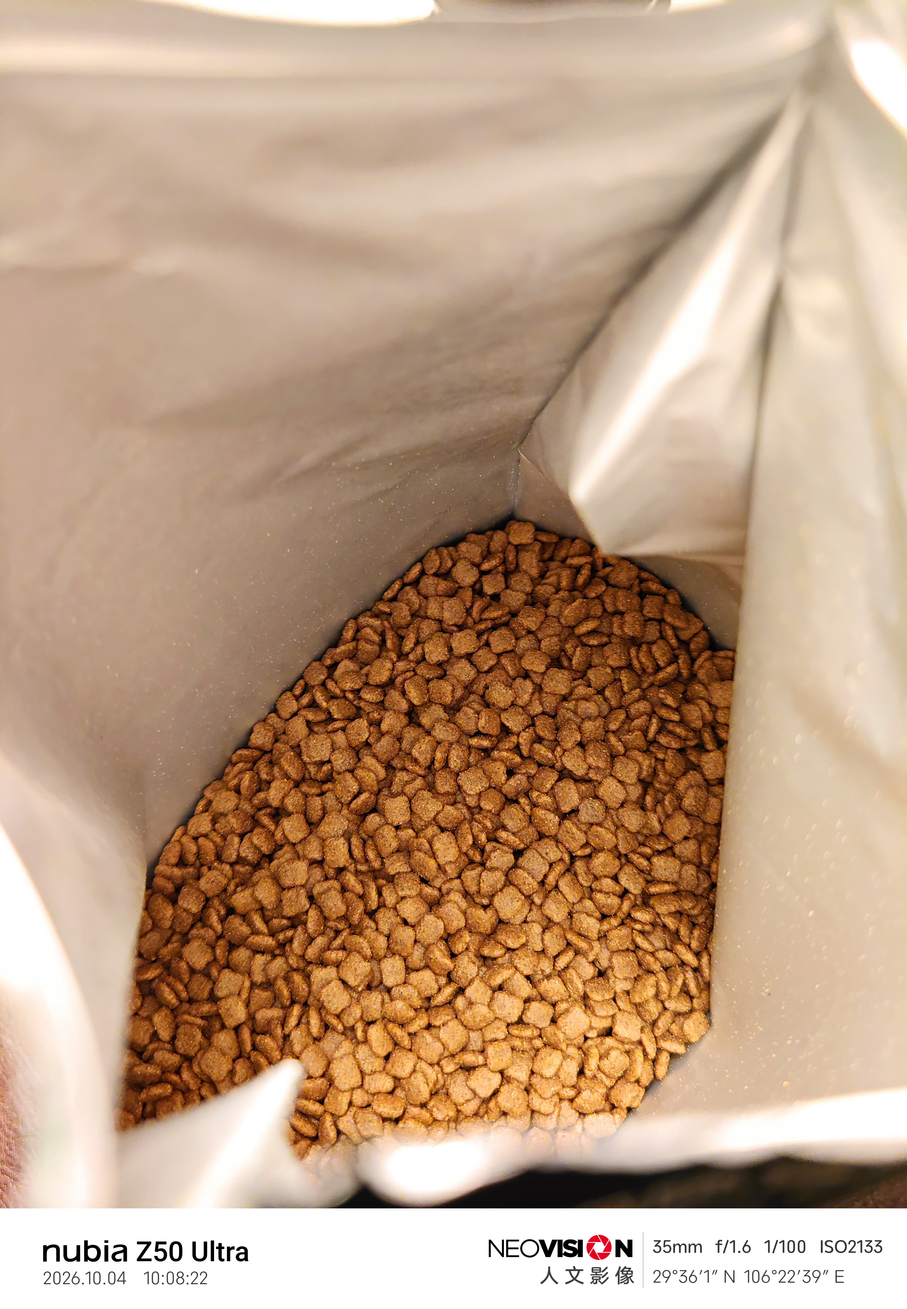 京东京造肠胃处方猫粮肠道全价猫粮猫胃肠道猫粮成幼处方猫粮1.5kg 实拍图