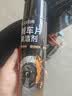 巨奇（JUQI）严选刹车异响清洁剂碟刹系统刹车盘汽车自行车摩托车刹车片清洗剂 实拍图