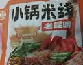 滇园（dianyuan）蒙自鸡汤菌菇米线286g*3袋 云南过桥米线 保鲜米线湿米粉方便速食 实拍图