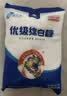 JING TANG京糖白糖500g【优级绵白糖】中华老字号 调料甘蔗糖烘焙冲饮烹饪 实拍图