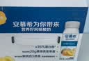 伊利安慕希利乐冠黄桃燕麦酸奶200g*16瓶  礼盒装 实拍图
