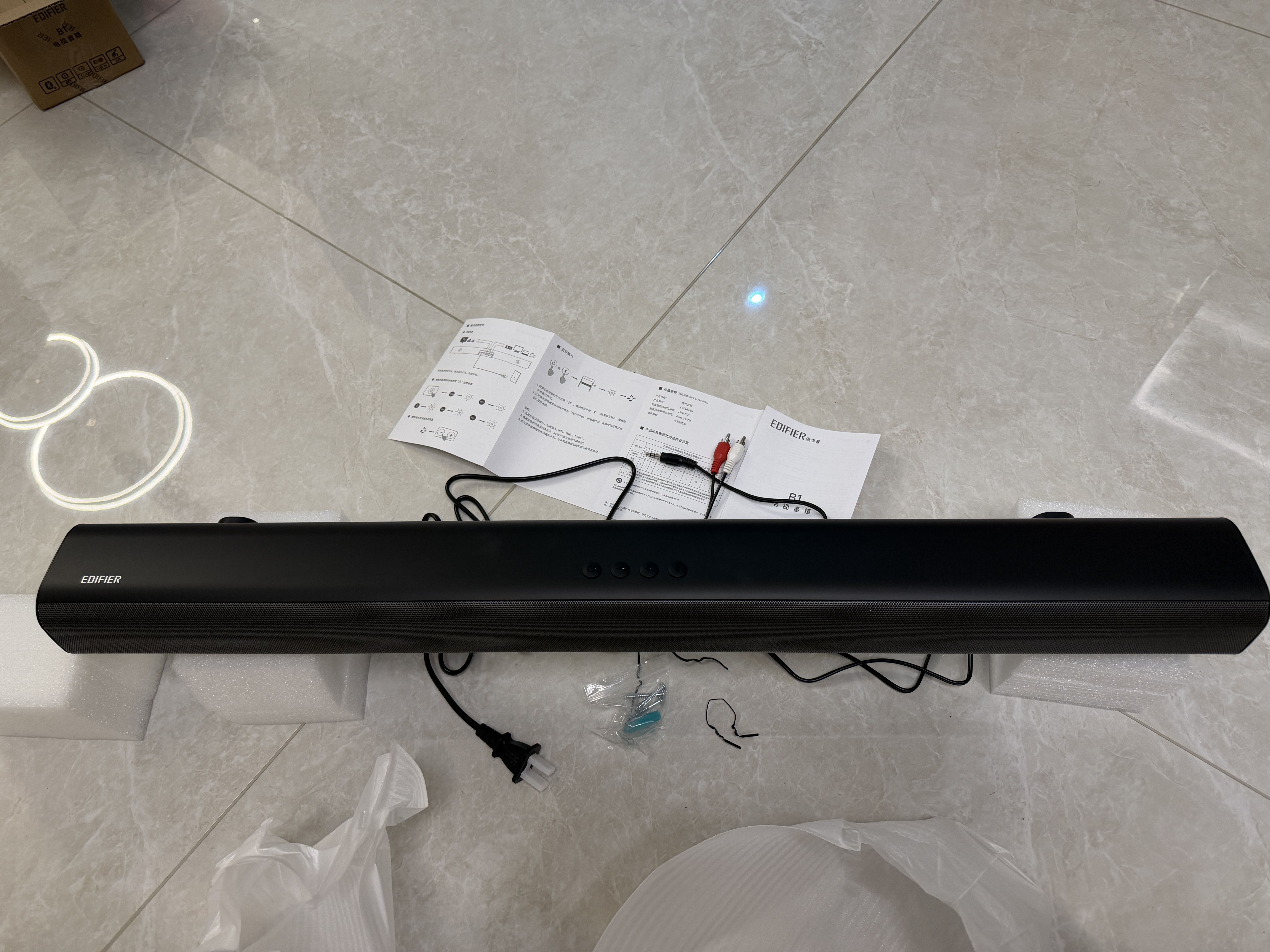 漫步者（EDIFIER）B1 电视音响 家庭影院 无线蓝牙回音壁 高保真 家用客厅音箱 壁挂音响 实拍图
