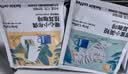 瑞幸咖啡吸猫挂耳咖啡混合装 0蔗糖滤纸手冲饮黑咖啡粉10g*72 实拍图