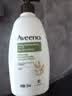 艾惟诺（Aveeno）身体润肤乳补水保湿滋润舒缓干敏皮男女士护肤霜(无香型)354ml 实拍图