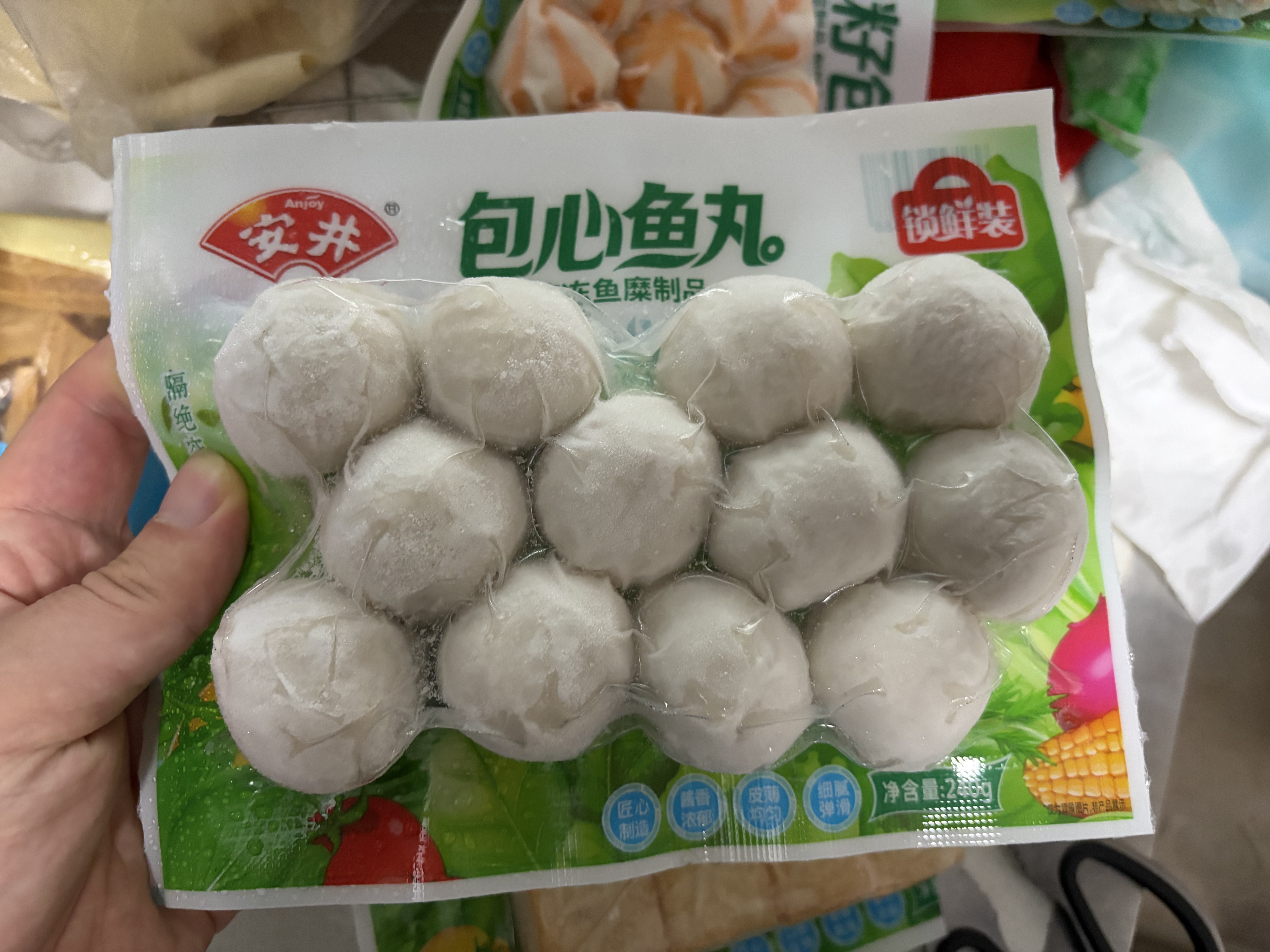 安井锁鲜装包心鱼丸 240g 鱼糜含量≥40% 火锅关东煮麻辣烫丸料食材 实拍图