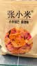 张小米小米锅巴麻辣味618g 低GI 休闲零食 健康膨化食品 热门商品 实拍图