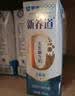 蒙牛新养道零乳糖牛奶全脂200ml×10包 送礼礼盒3.2g/100ml蛋白质 实拍图